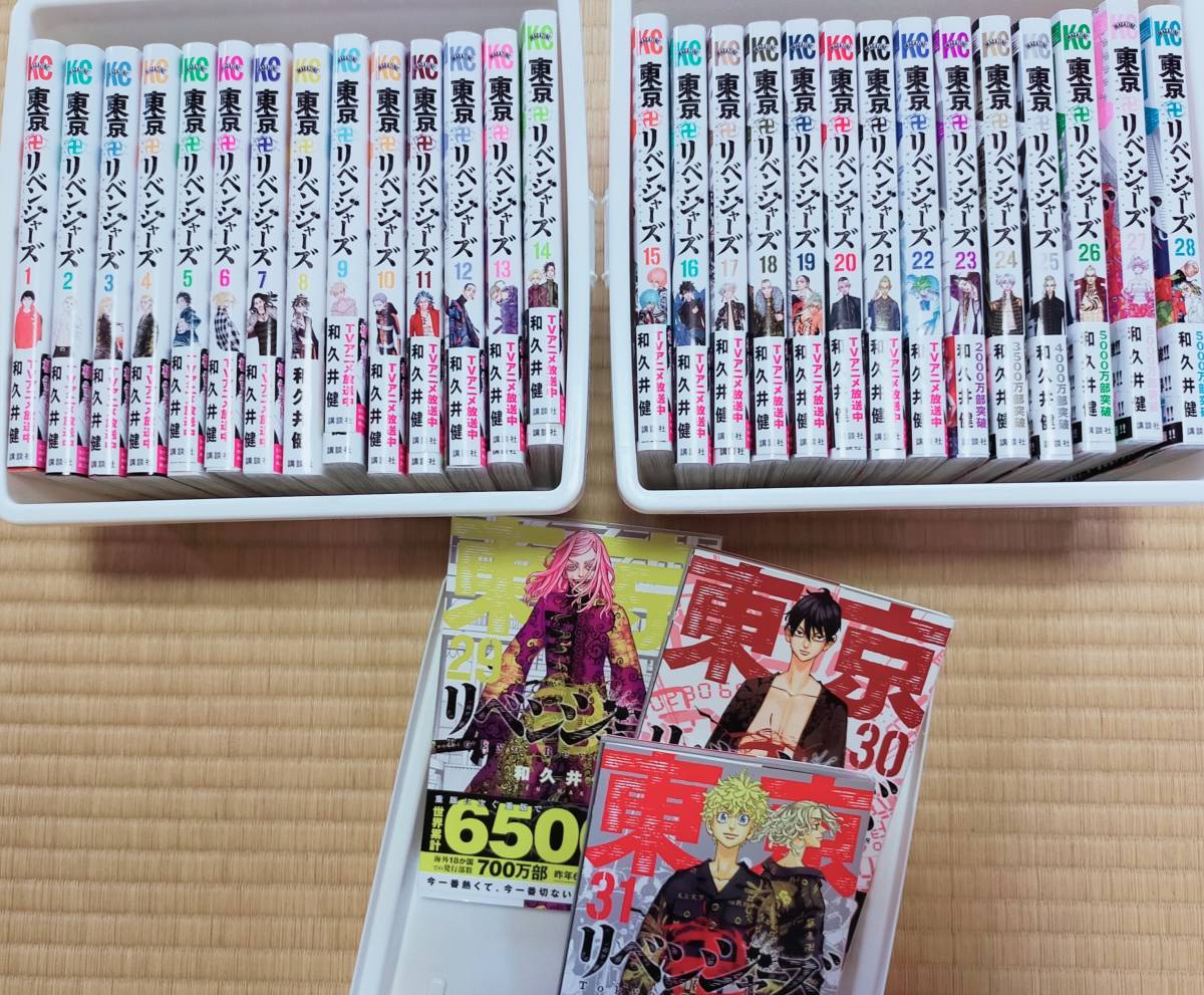 東京卍 リベンジャーズ コミック 1-25全巻セット 全巻 セット 東京 リベンジャーズ 全巻 東京リベンジャーズ全巻 東京リベンジャーズ 全巻セット  : サンキューブ - 通販 - Yahoo!ショッピング 【全巻セット】東京卍リベンジャーズ送料込み（美品）