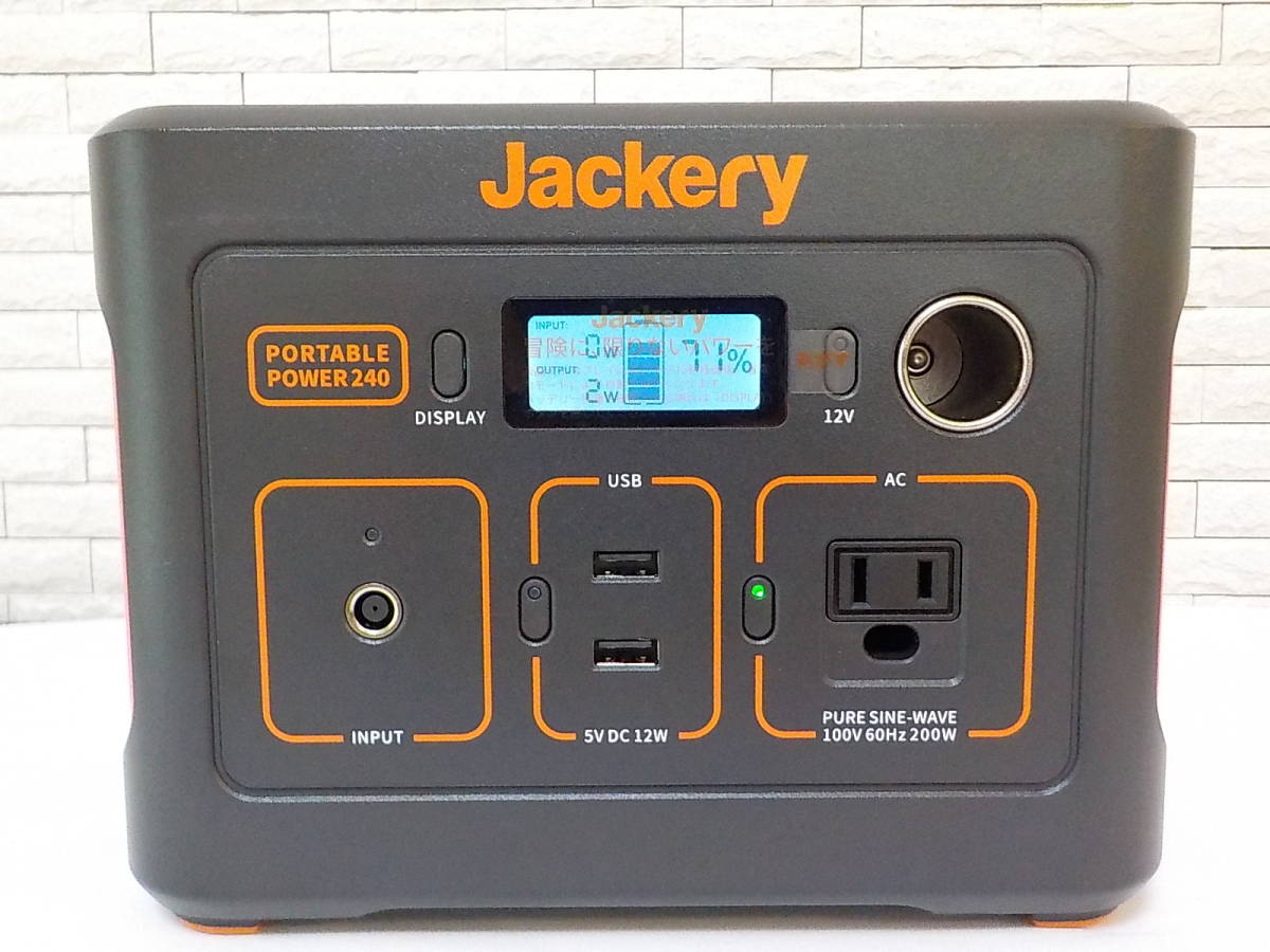 JACKERY ポータブル電源 240 ☆未使用(開梱・定期維持充電・室内保管 
