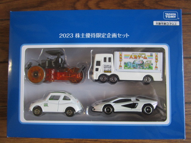 【4台セット】2023年 タカラトミー 株主優待 非売品　 新品 未使用　★送料無料☆