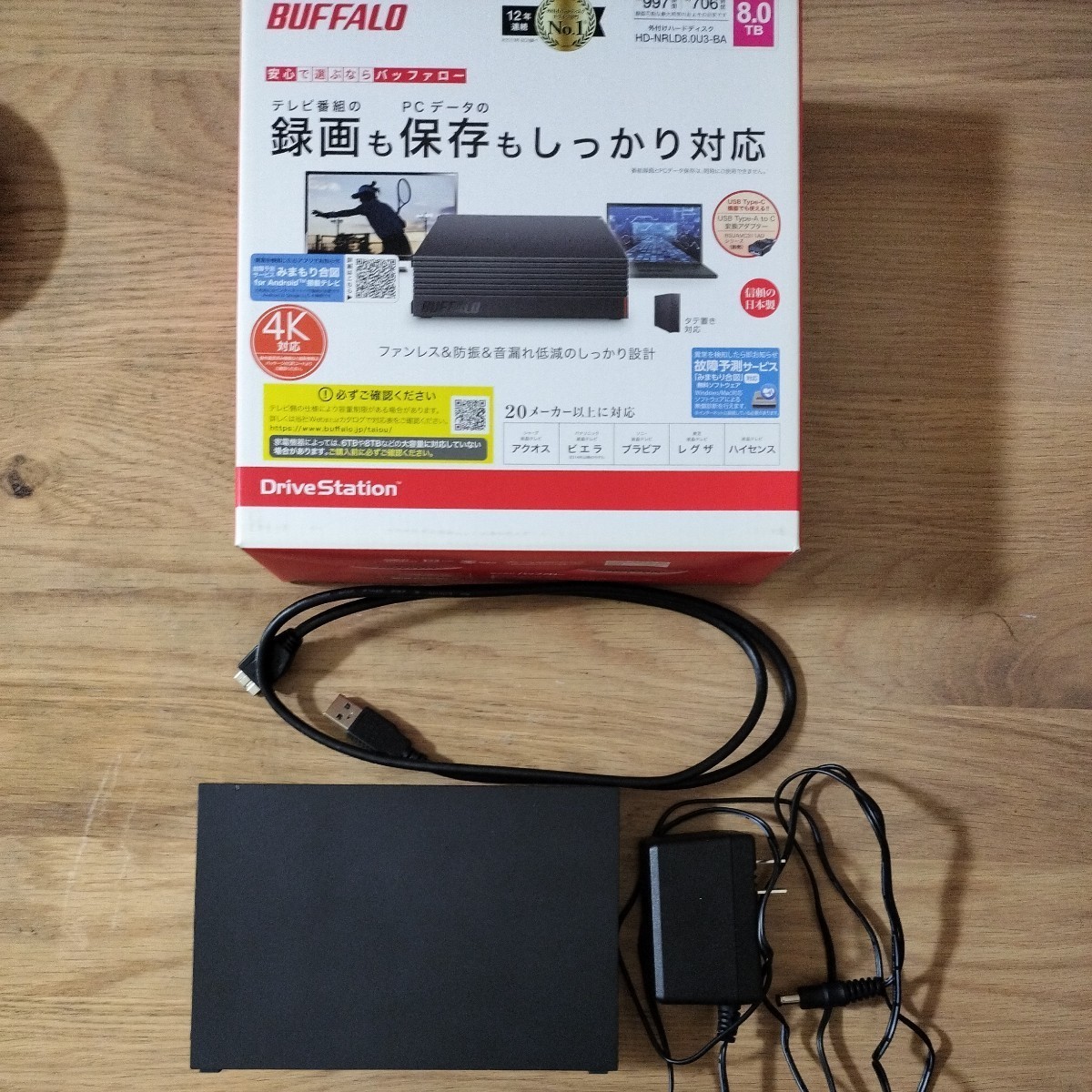 8TB 外付けハードディスク HD-NRLD8.0U3-BA HD-NRLD8.0U3-BA : 外付け