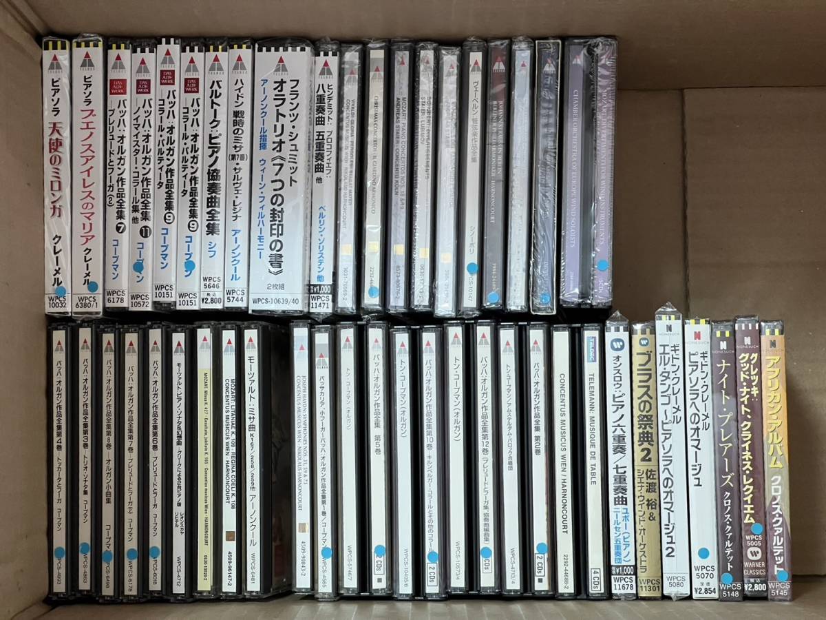TELDEC等★クラシックCD★新品・未開封あり★合計約50枚