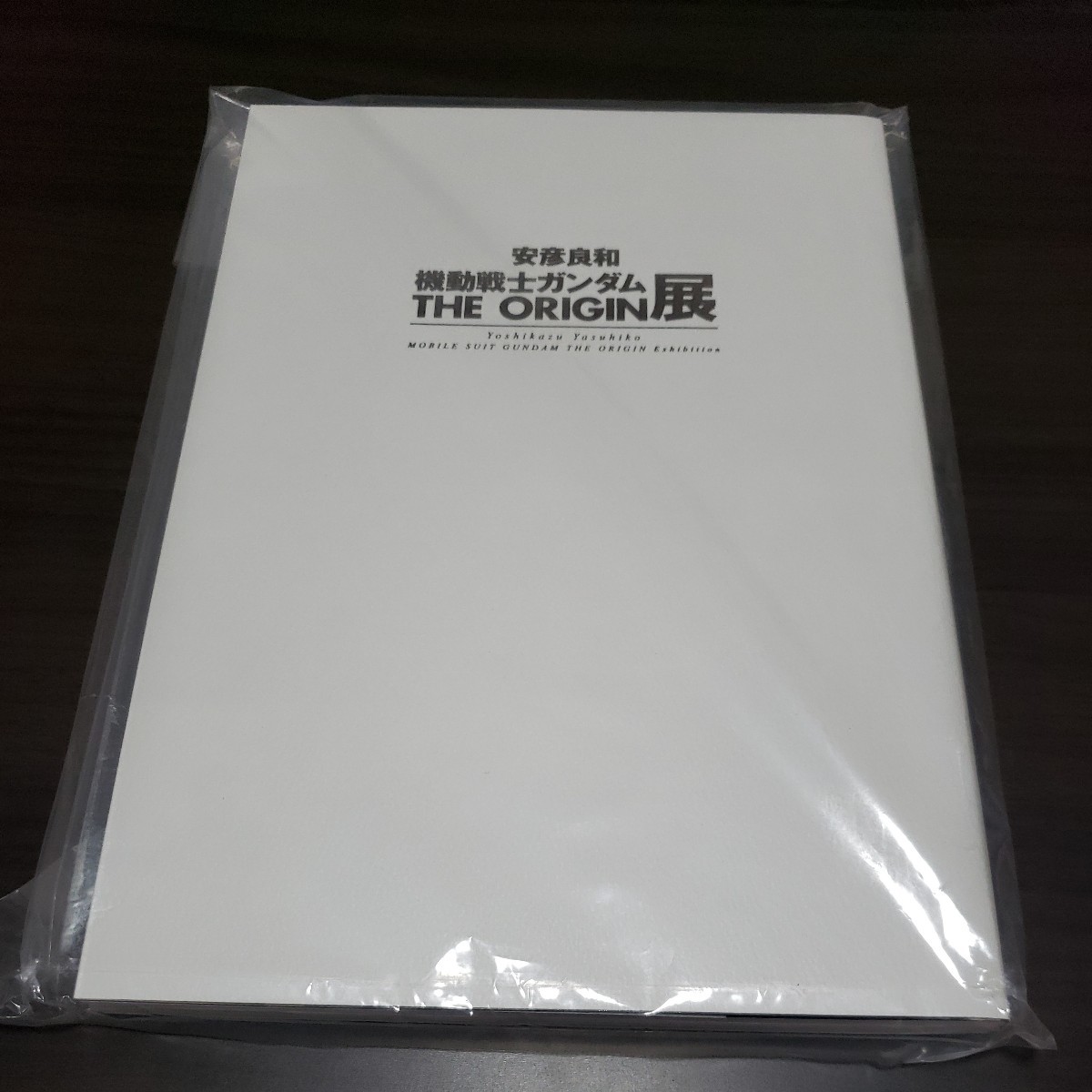 THE ORIGIN展」図録 ORIGIN展 安彦良和 公式通販 安彦良和／機動戦士 