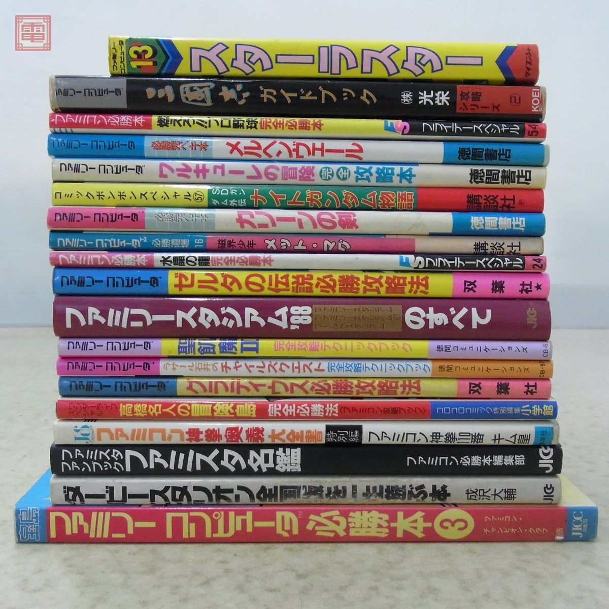 PC 三國志 7 8 9 10 11 12 with PK （8無印）攻略本4冊