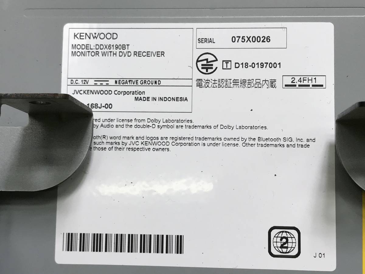 KENWOOD ケンウッド DVDプレーヤー リモコン シガーソケット付き 純正