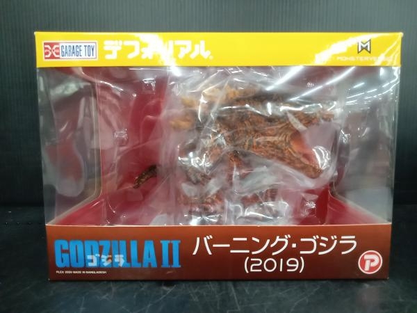 デフォリアル バーニング・ゴジラ(2019) (2019) GARAGE TOY (2019