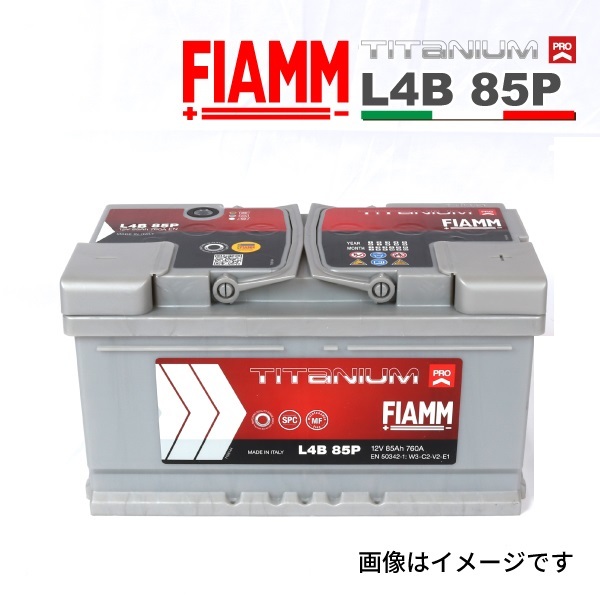 7905158 FIAMM バッテリー TITANIUM PRO 80A LBN4 L4B 85P FM7905158(ヨーロッパ規格)｜売買 ...