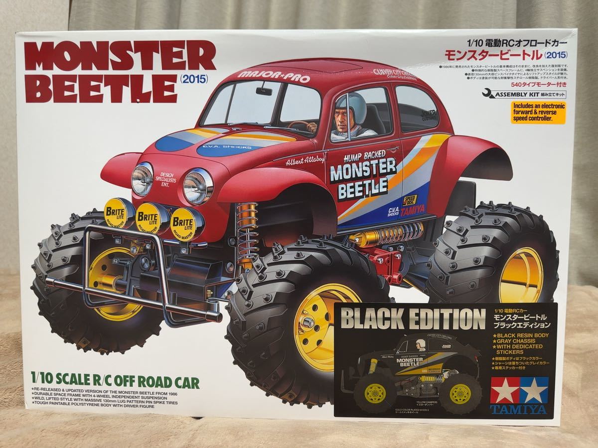 1/10 小鹿 モンスタービートル 限定 ブラックエディション タミヤ