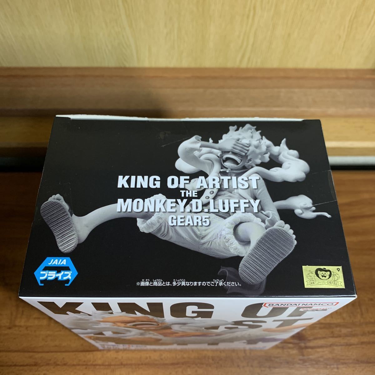 ワンピース KING OF ARTIST GEAR5 ルフィ ギア5 ニカ フィギュア 同梱