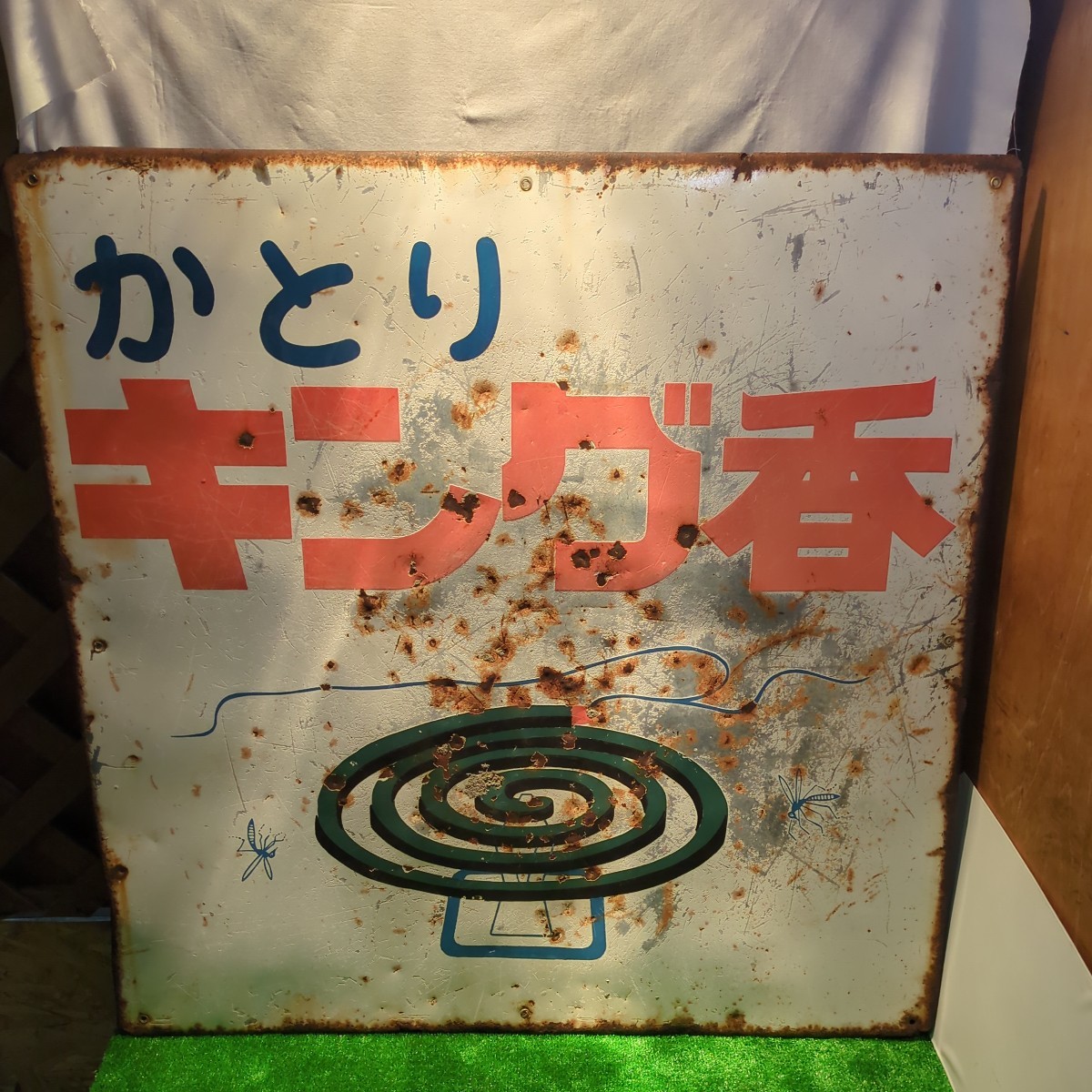 ホーロー看板 かとり線香 ホーロー看板 かとり線香 ×3
