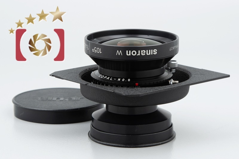 中古】Sinar ジナー Sinaron W 75mm f/4.5 MC MC ジナー 75mm 4×5 (SINAR