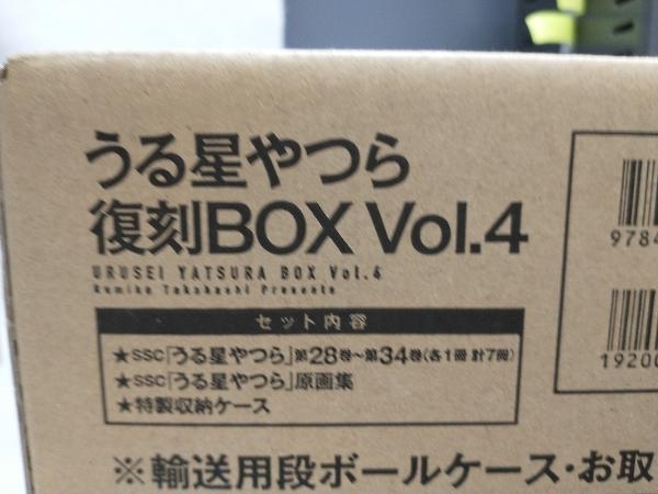 うる星やつら 復刻BOX 全4BOXセット 全34巻・原画集 高橋留美子 うる星