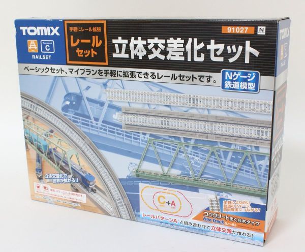 ● TOMIX レールセット 立体交差化セット Nゲージ 91027 ●NOE09206　トミックス