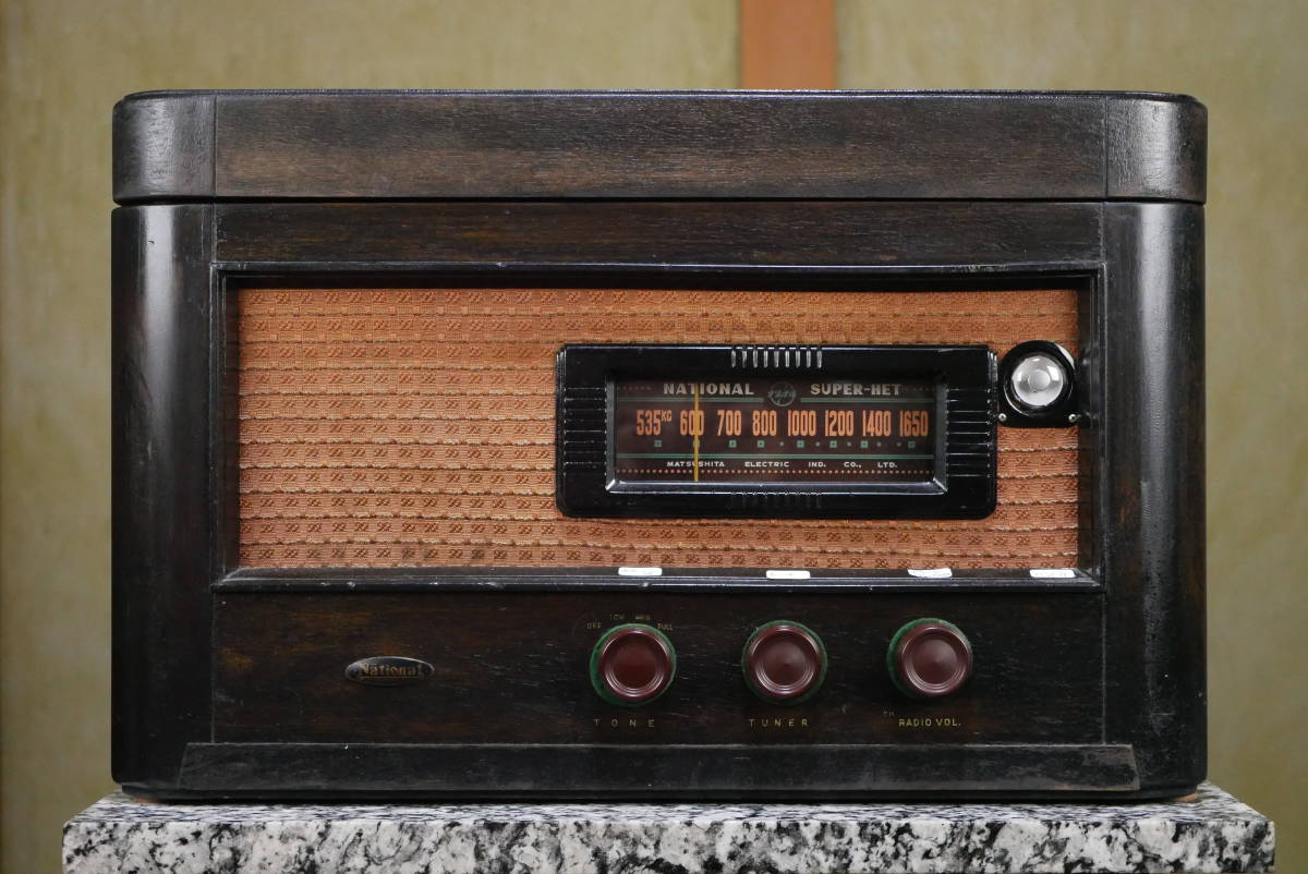 National 真空管ラジオ電気蓄音機 G-8A? 動作品 レトロアンティーク