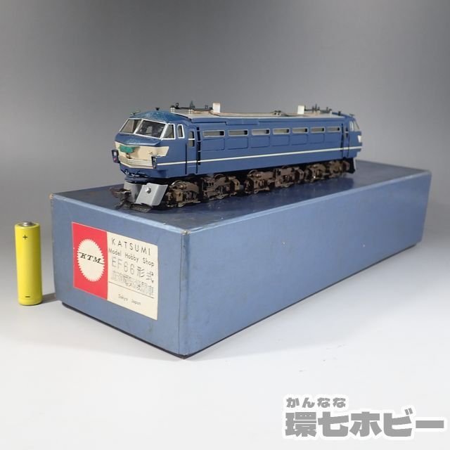 鉄道模型 HOゲージ KTM カツミ 直流電気機関車 EF64形 HOゲージ カツミ