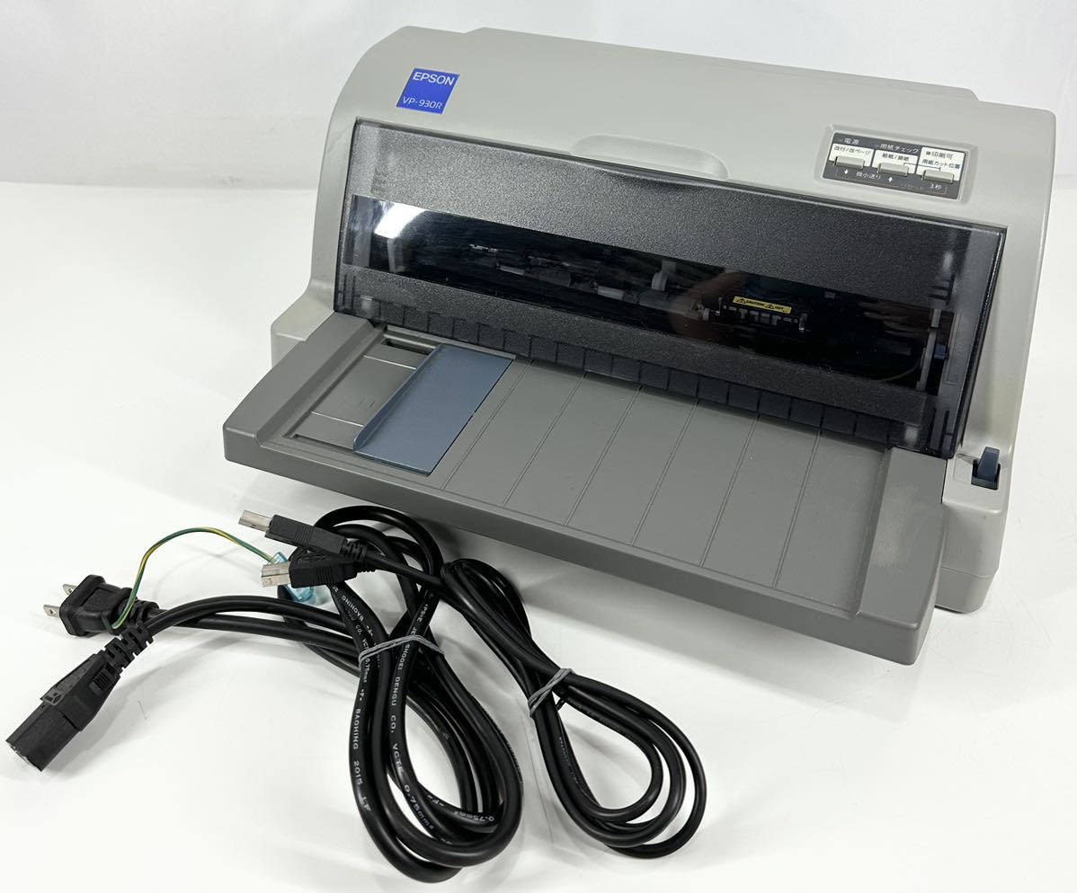 通電OK EPSON エプソン VP-930R 小型 水平式 ドットインパクト 