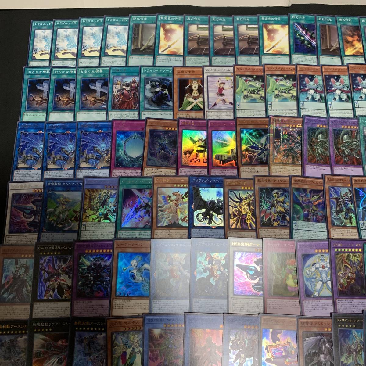 遊戯王 まとめ 958 【公式通販】
