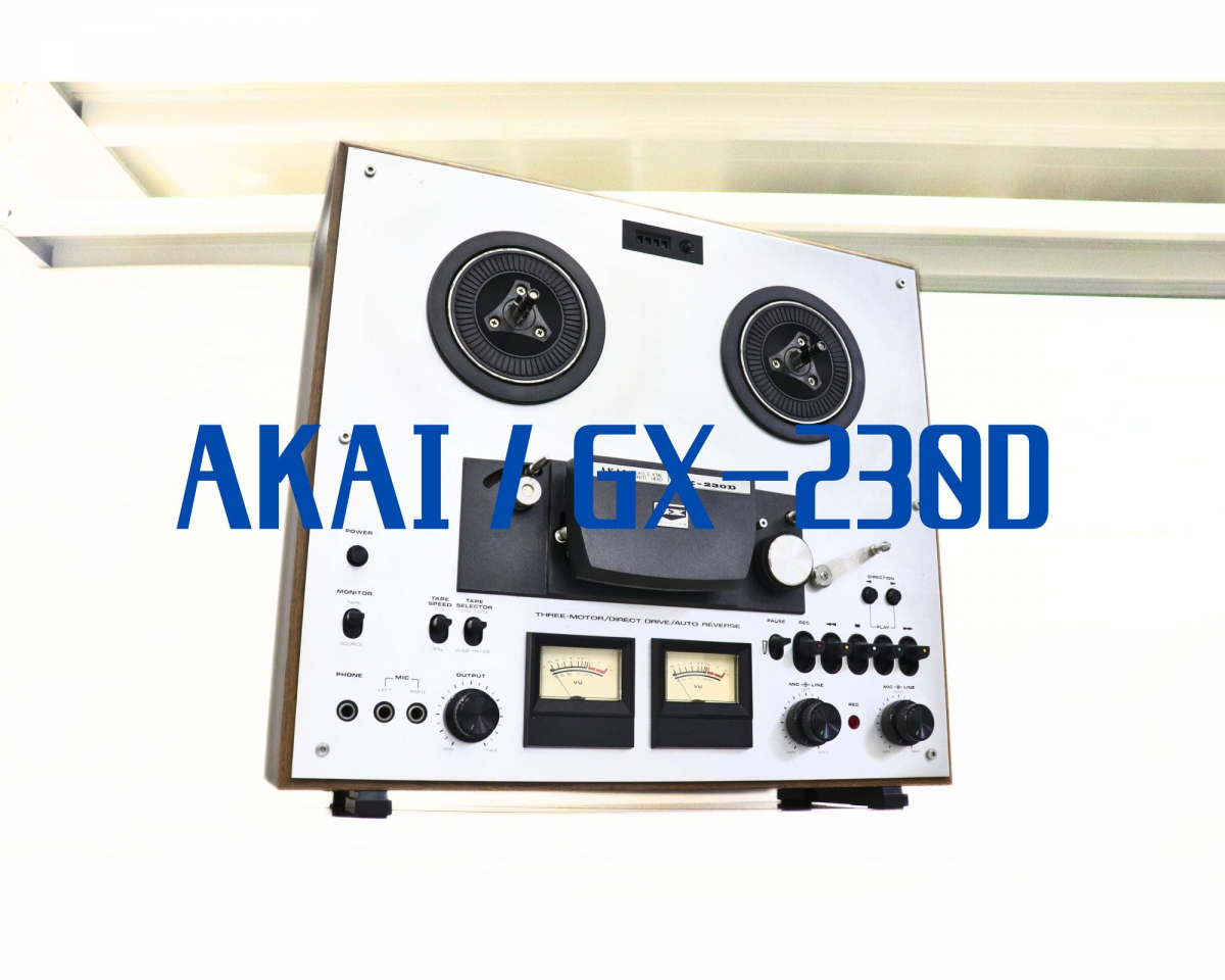 希少】 AKAI / 赤井 / アカイ - GX-230D 3ヘッドテープデッキ オープン 