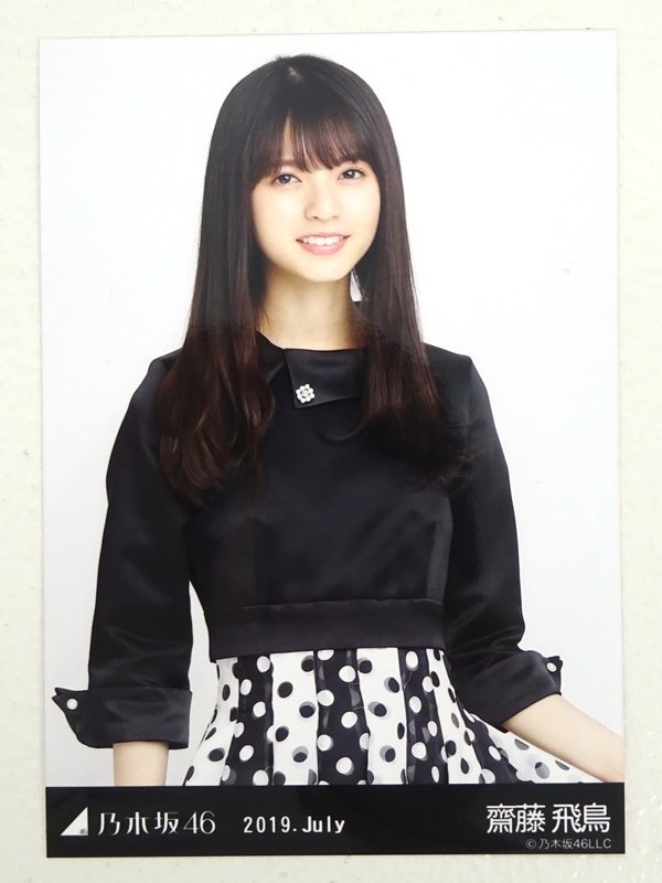 ☆中古☆乃木坂46 齋藤飛鳥 公式写真 全3枚セット 2019.July（生写真