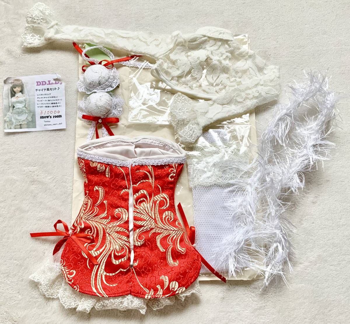 ディーラー製 ドルフィードリーム チャイナ服 ① MDD ドール 服