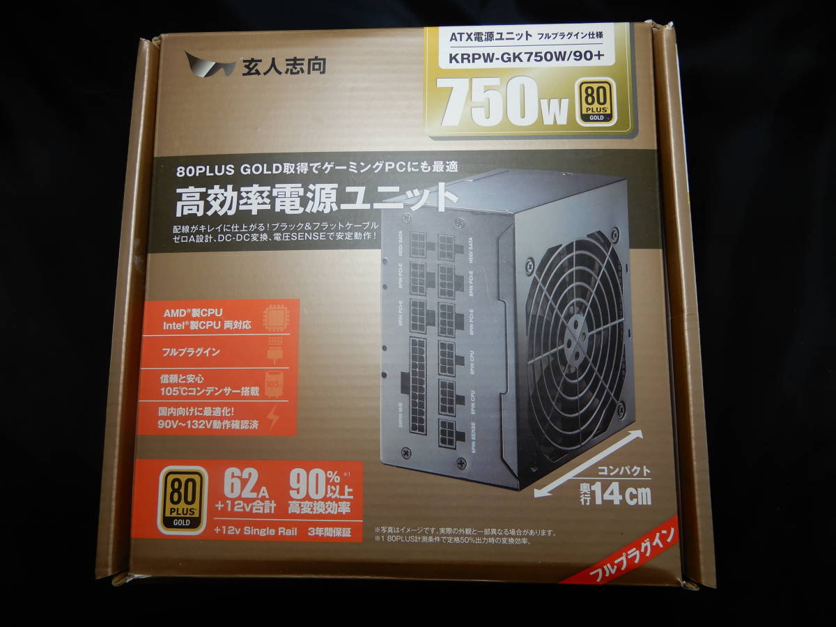 玄人志向 750w 80PLUS GOLD ATX電源 KRPW-GK750W/90+ 玄人志向 750W