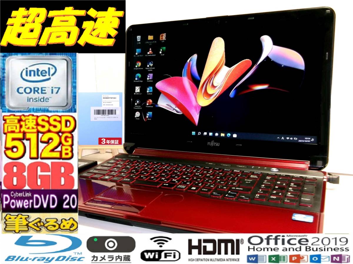 ノートPC ノートパソコン core i7 windows11オフィス付き AH77/MB