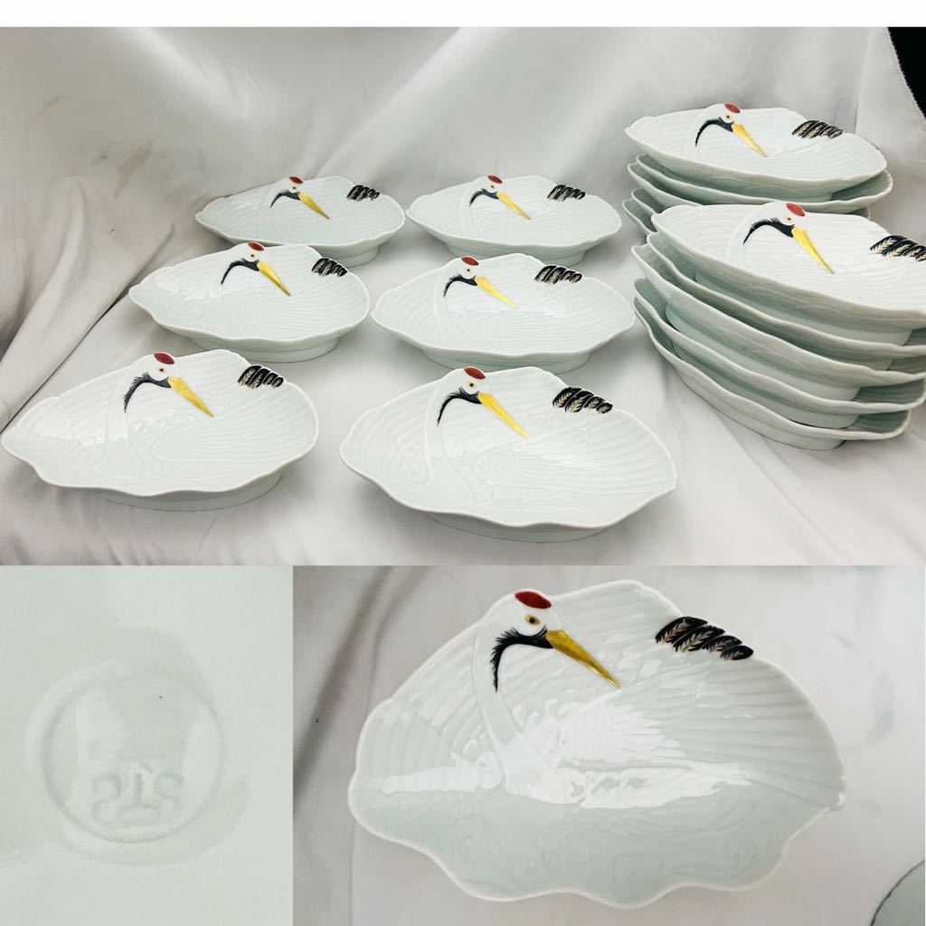清水焼　亀山造　白磁　鶴型　先付皿16枚　高級懐石料理料亭器皿　京焼　和皿　鶴形