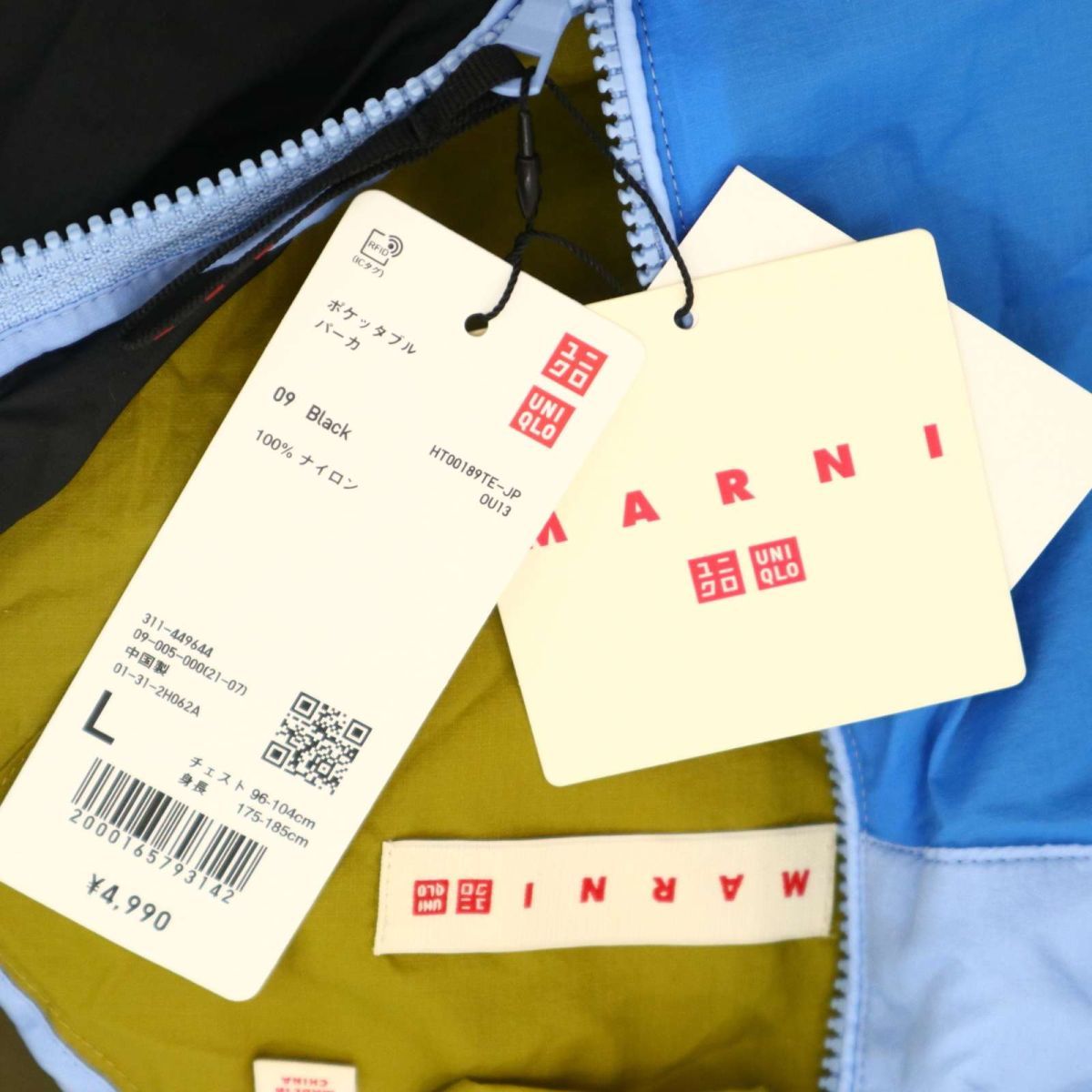 22AW 新品 未使用】UNIQLO × MARNI ユニクロ × マルニ 通年 ジップ 