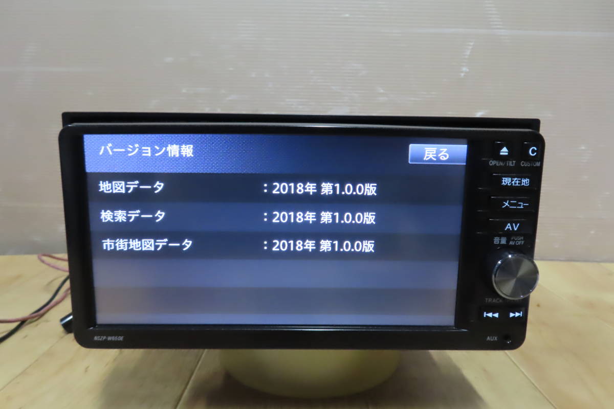 動作保証付☆V8409/ダイハツ純正 NSZP-W65DE SDナビ 地図2018年 地