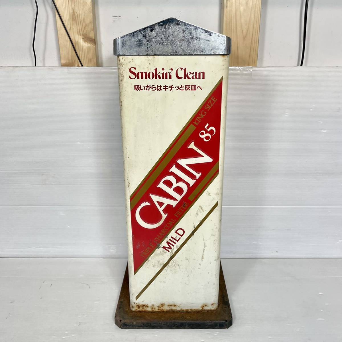 CABIN MILD 85 キャビンマイルド 85 スタンド灰皿 昭和レトロ 屋外用 