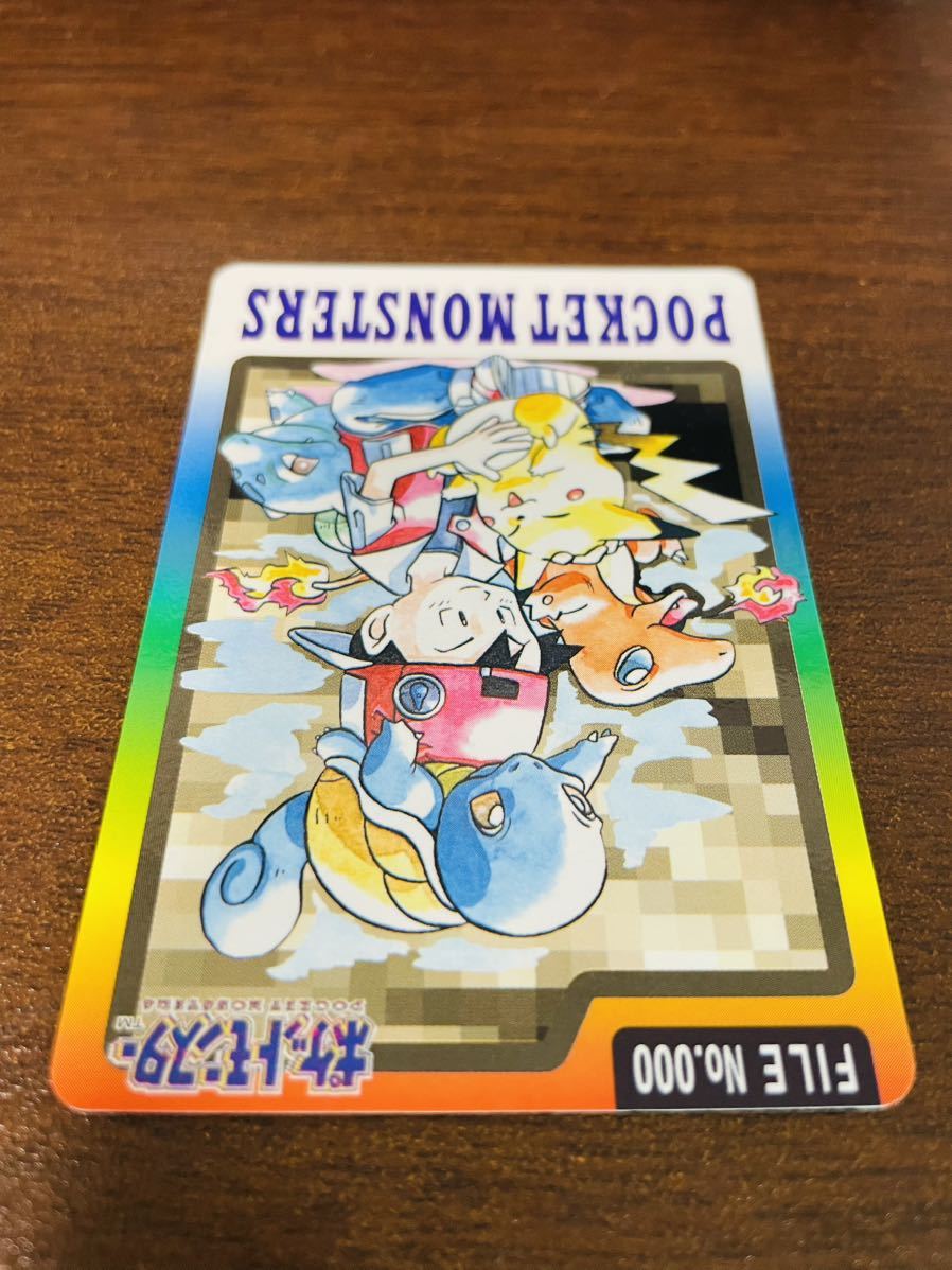 スペシャルカード カードダス No.000 ポケットモンスター