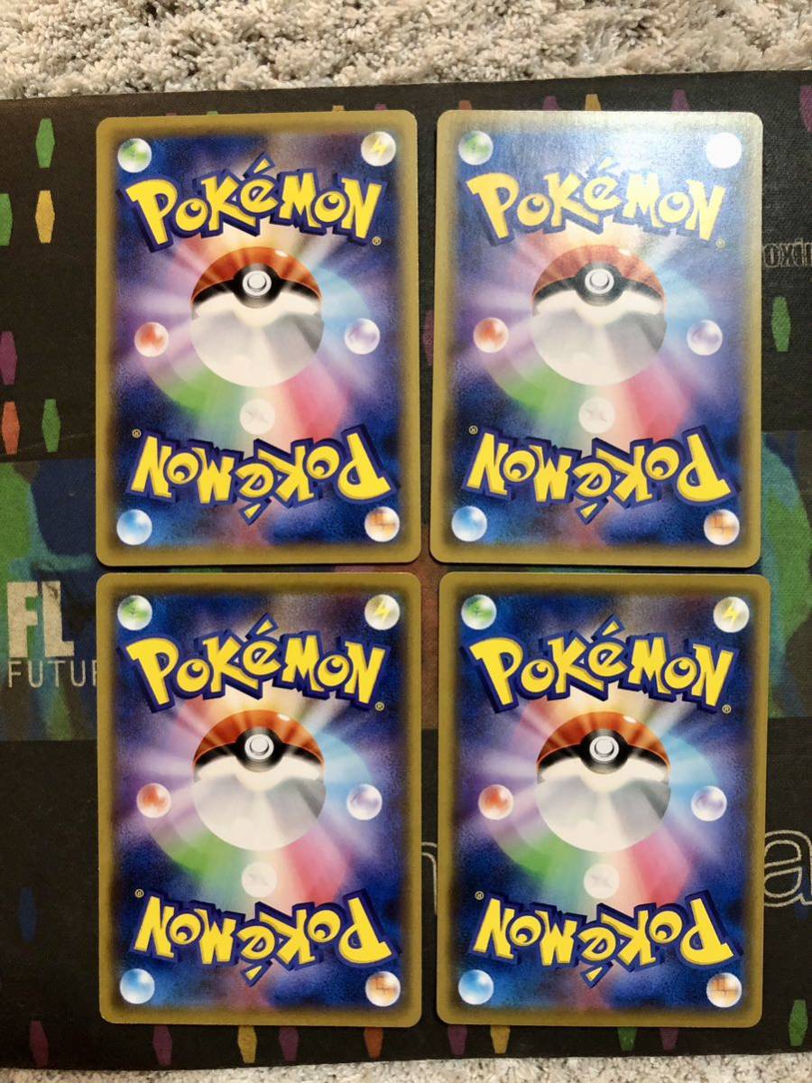 ポケモンカード エクストラ SM リーリエのピッピ人形 4枚(シングル