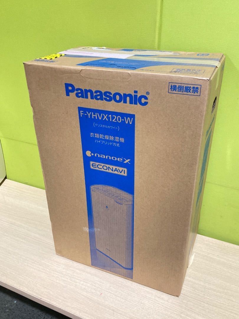 新品未使用★未開封★Panasonic★ハイブリッド式除湿機★F-YHVX120-W★衣類乾燥機能★ナノイーX★9.0L/日★11～23畳★