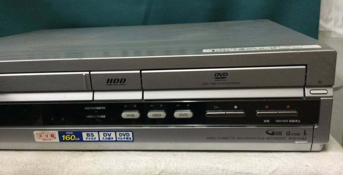 作動確実！ SONY・VHS&DVD&HDDレコーダー・RDR-VH85 (used AA)