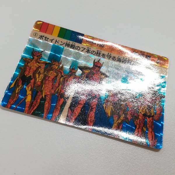 聖闘士星矢 2026年最新Yahoo!オークション カードダスの中古品 : 聖