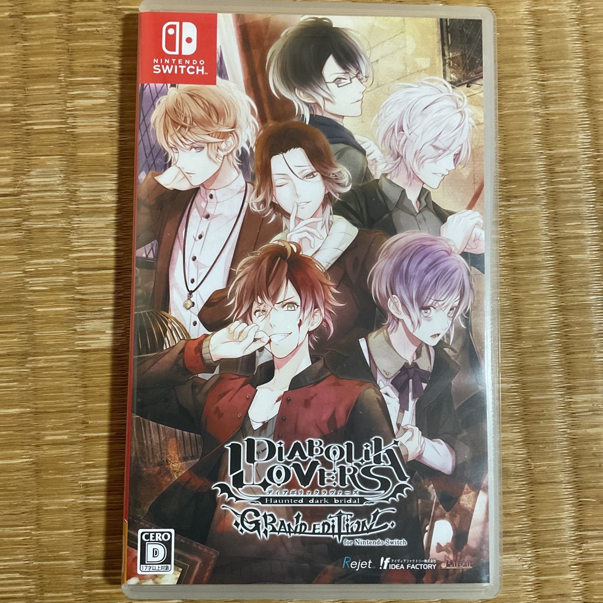 DIABOLIK LOVERS GRAND EDITION for Nintendo Switch ニンテンドー