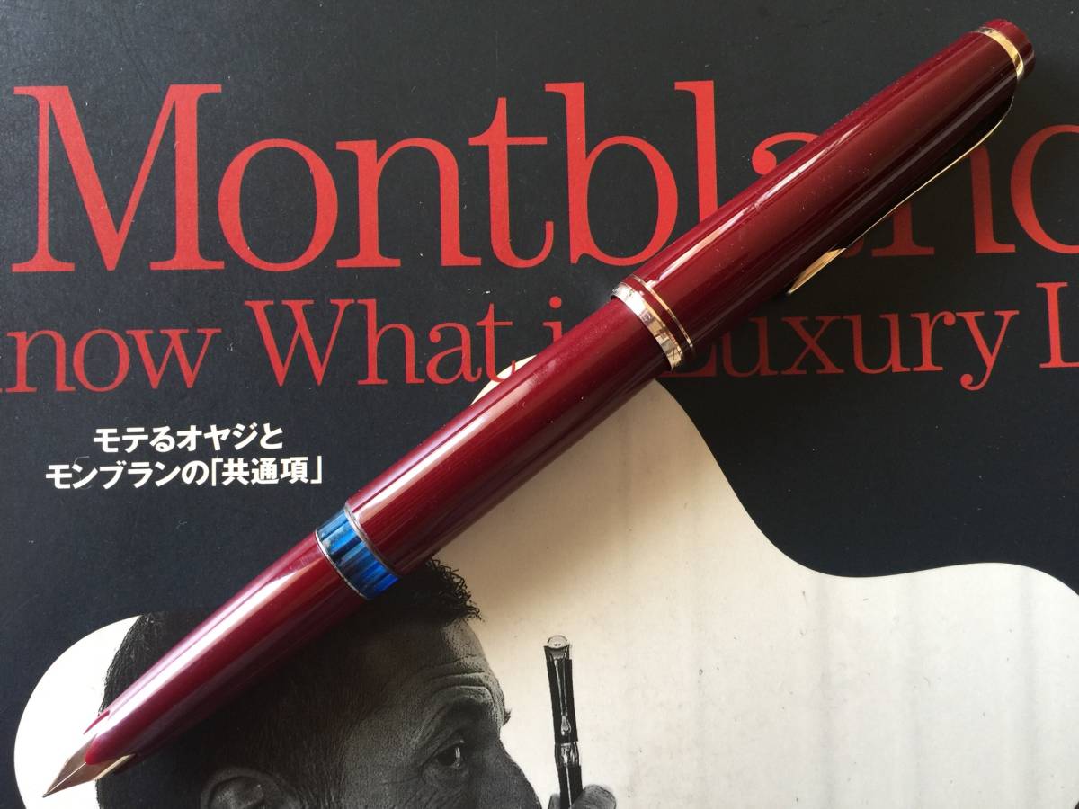 モンブラン 万年筆 ボルドー ヴィンテージ クラシック ドイツ製 モンブラン 万年筆 ボルドー ヴィンテージ クラシック ドイツ製
