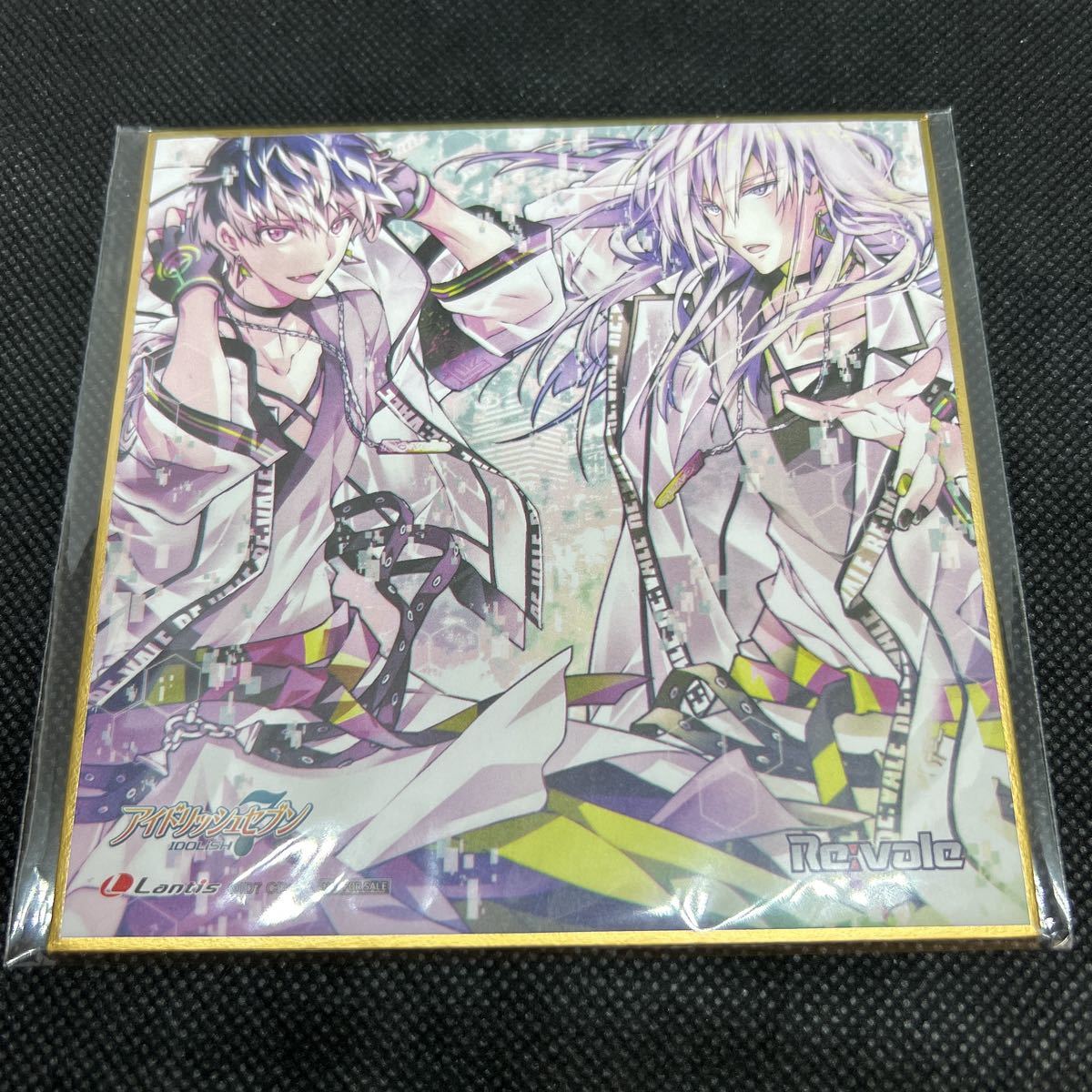 アイナナ Re:vale 種村有菜 コミックス・購入特典【未開封・新品】他