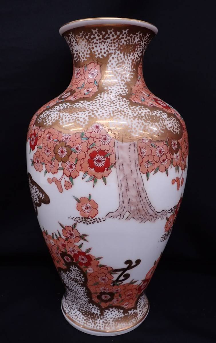 有田焼 秀峰 花瓶 壺 花器 有田焼花器 公式通販 インテリア 陶器