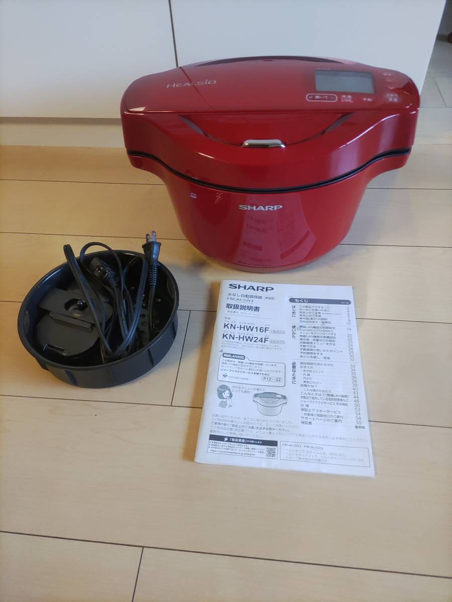 シャープヘルシオホットクック