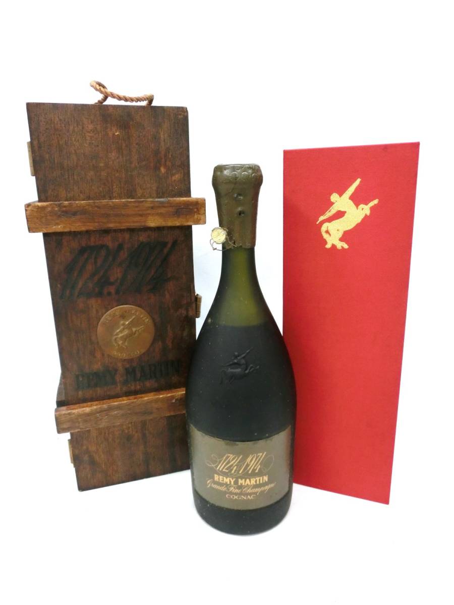 1000円スタート ブランデー コニャック REMY MARTIN 1724-1974 レミー