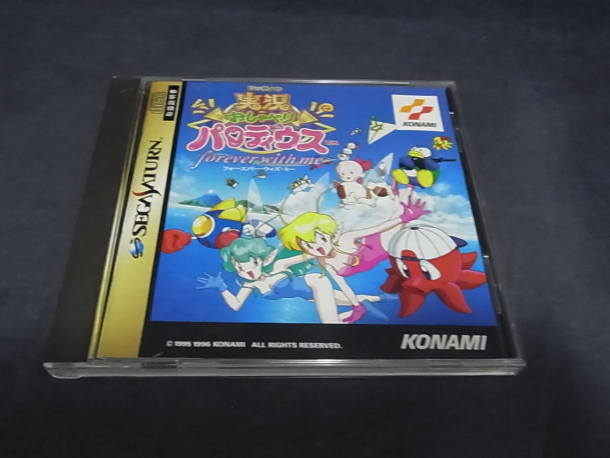 実況おしゃべりパロディウス ゲームソフト - with メルカリ 実況 
