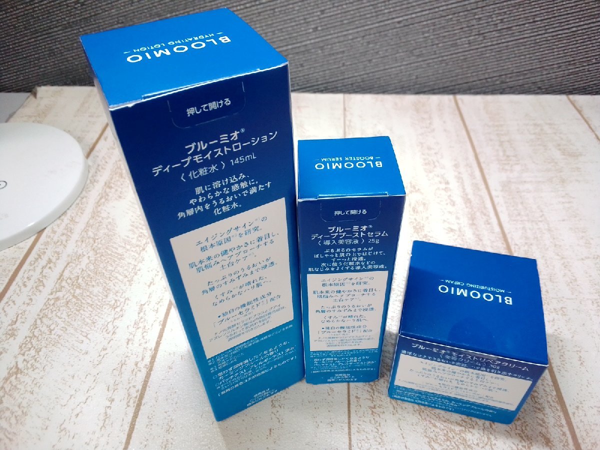 人気，新作 コスメ 《未開封品》BLOOMIO ブルーミオ 3点 化粧水 美容液