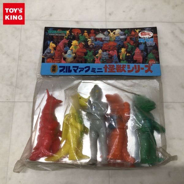 1円〜 未開封 ブルマァク 怪獣シリーズ 復刻 ブルマァクミニ Eセット