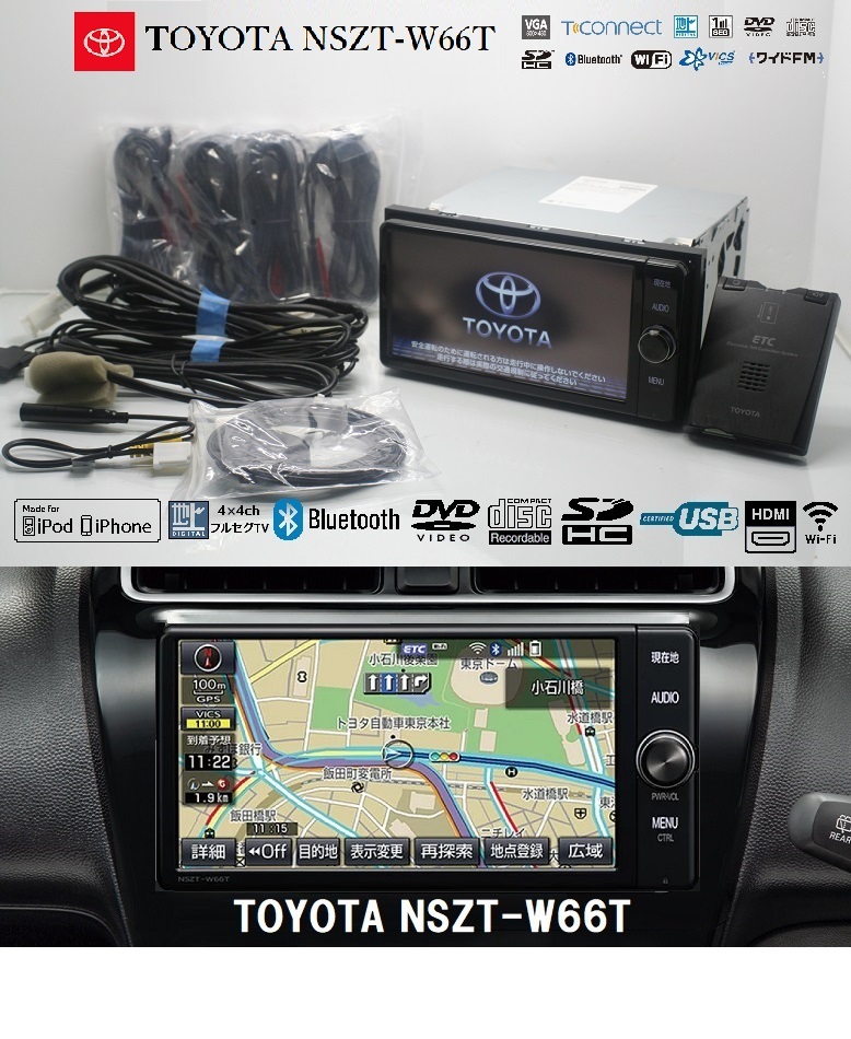 最新2023年春地図☆トヨタ純正NSZT-W66T動作品☆フルセグ/DVD/SD 