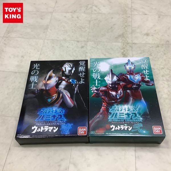 1円〜 未開封 バンダイ アルティメットルミナス プレミアム