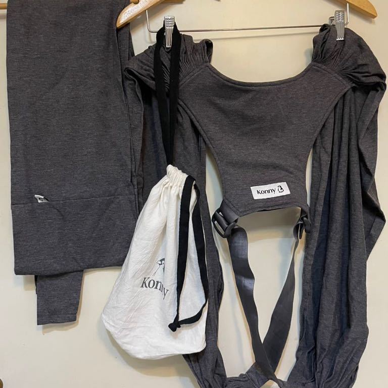 ★即決　美品　コニー　抱っこ紐 フレックス　チャコールグレー　XS〜XL　帯と袋付き　送料230円
