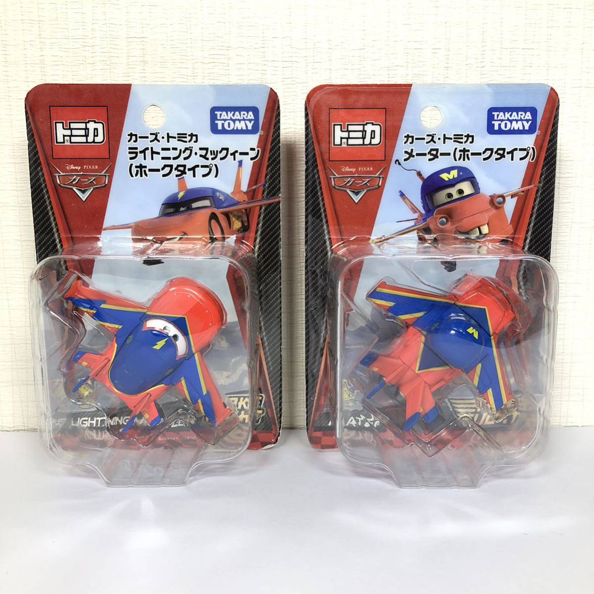 カーズ・トミカ ライトニング・マックィーン（ホークタイプ）/メーター（ホークタイプ）タカラトミー 