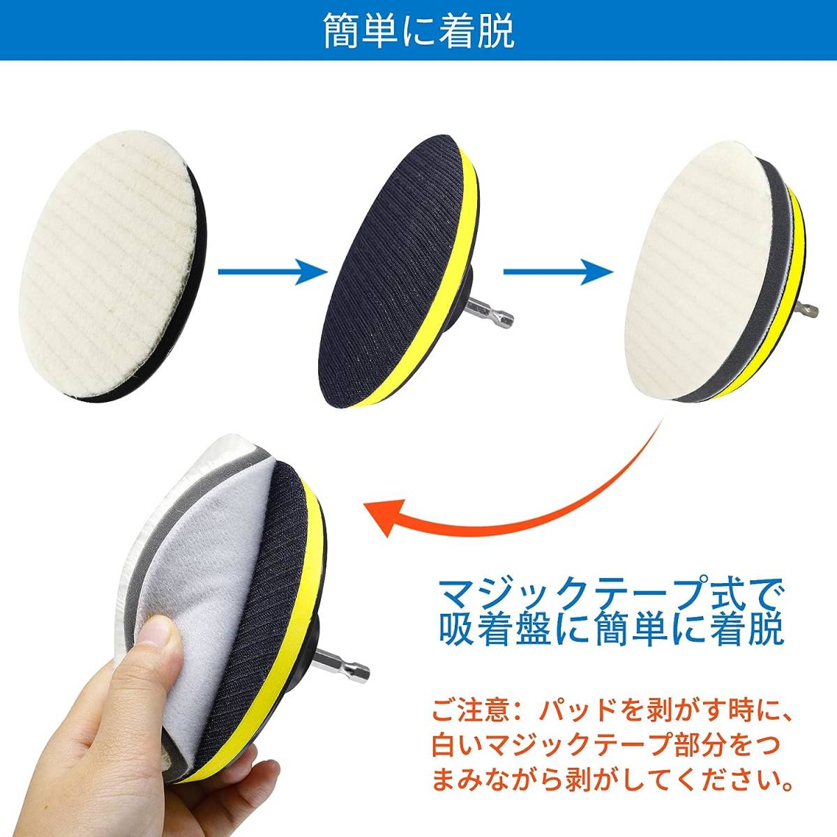 ポリッシャー バフ 125mm ポリッシャー インパクト用 スポンジ 9点セット 六角軸付き 洗車車磨きスポンジ 研磨パッド ウー_3