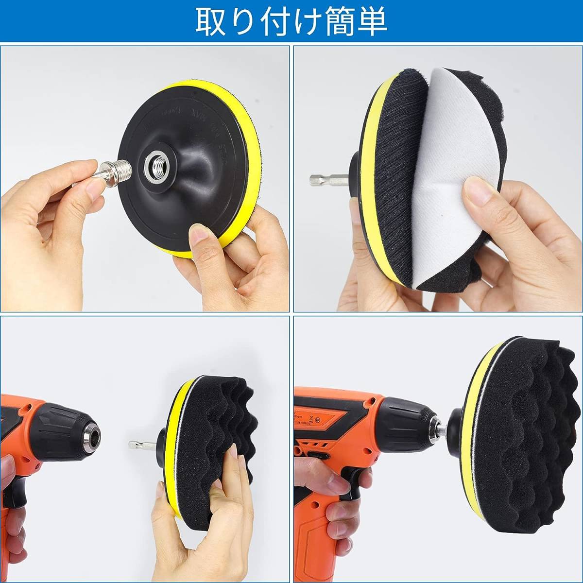 ポリッシャー バフ 125mm ポリッシャー インパクト用 スポンジ 9点セット 六角軸付き 洗車車磨きスポンジ 研磨パッド ウー_5