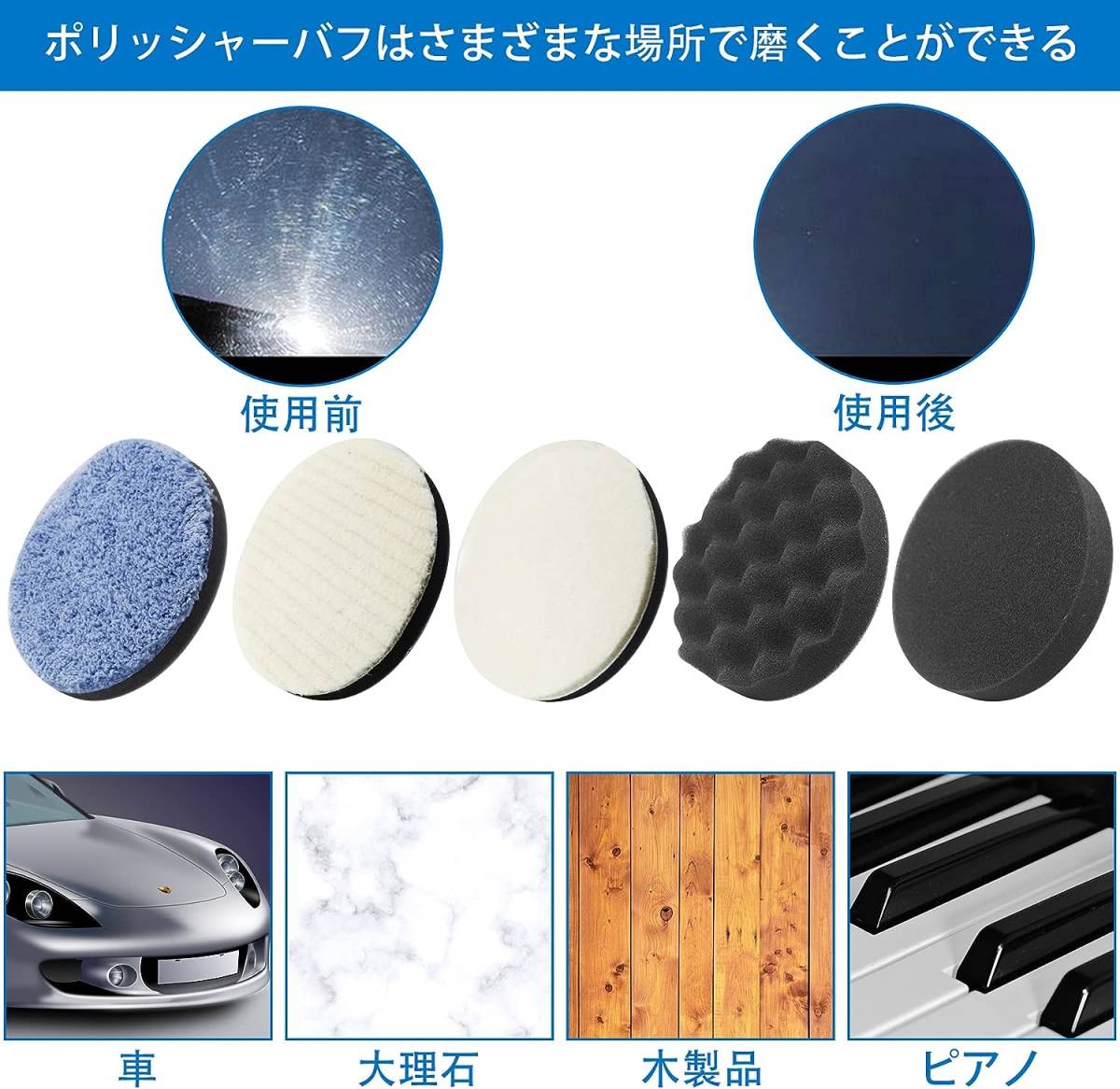 ポリッシャー バフ 125mm ポリッシャー インパクト用 スポンジ 9点セット 六角軸付き 洗車車磨きスポンジ 研磨パッド ウー_7